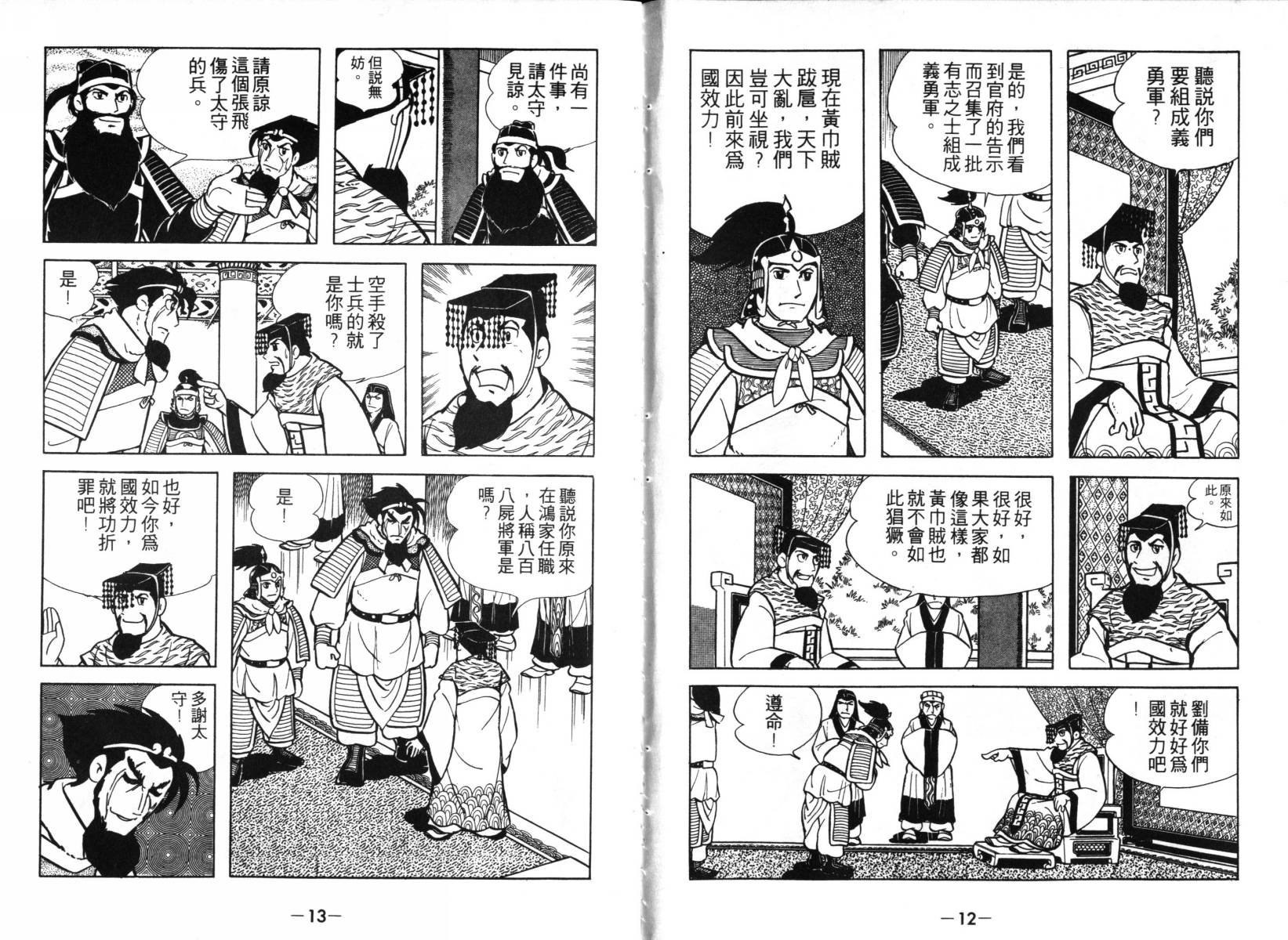 第2卷