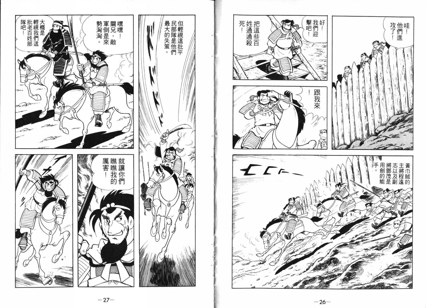 第2卷
