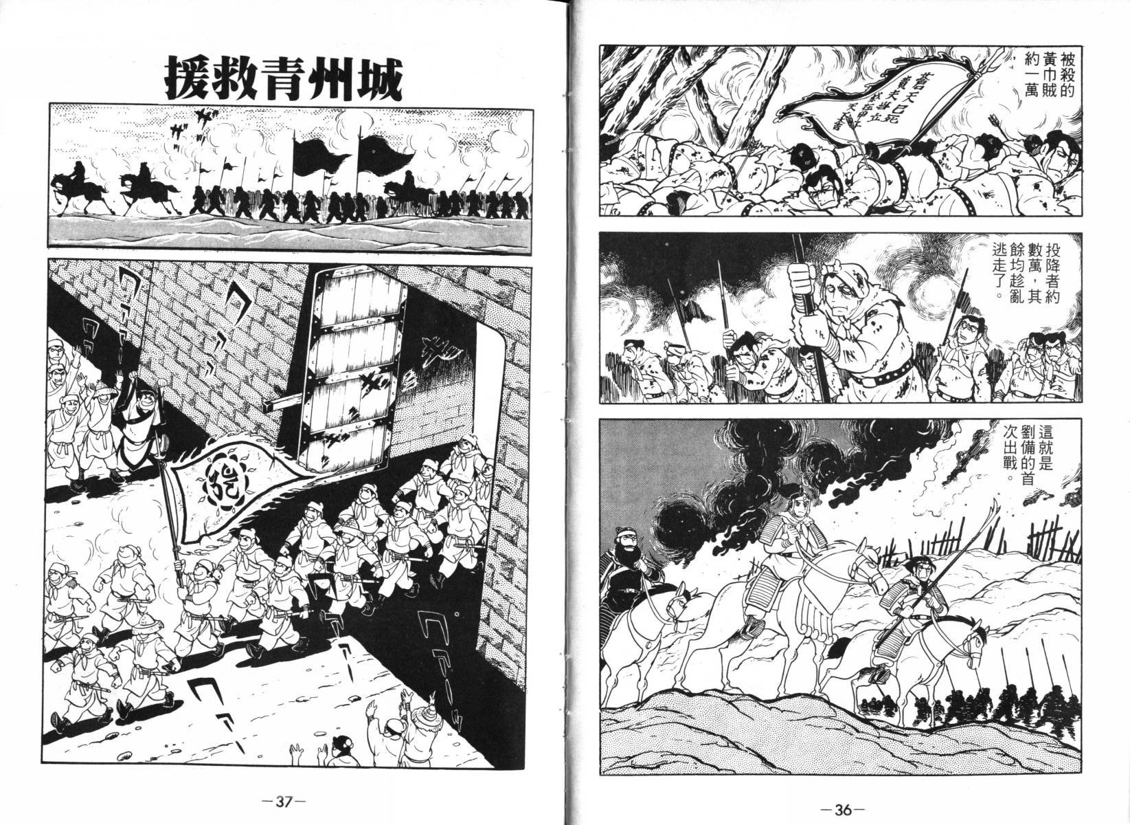 第2卷