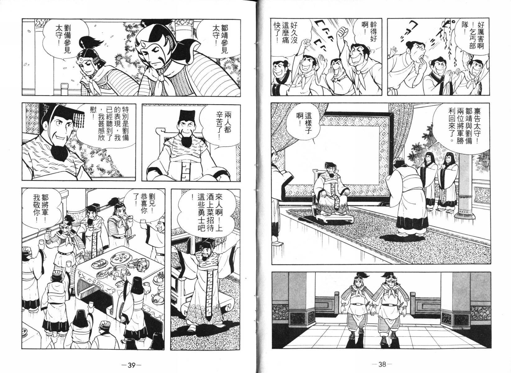 第2卷