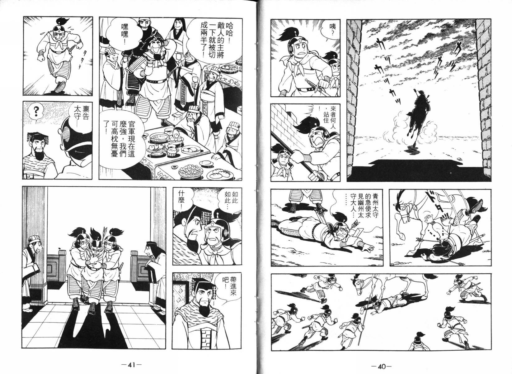 第2卷