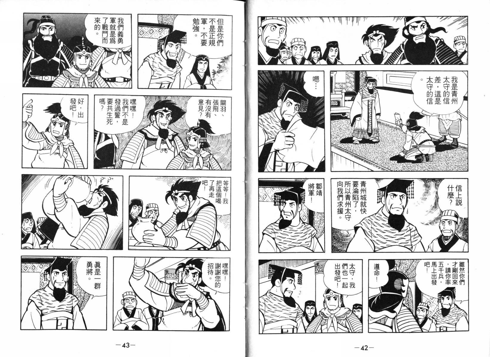第2卷