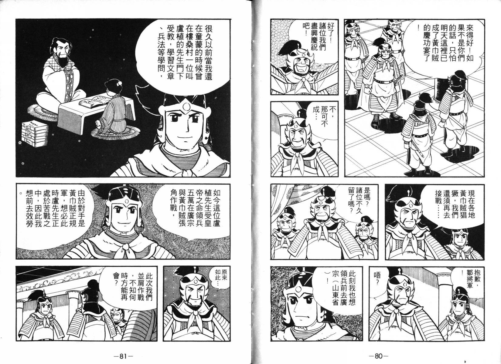 第2卷