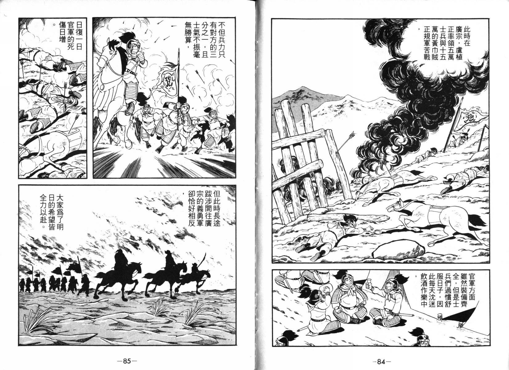 第2卷