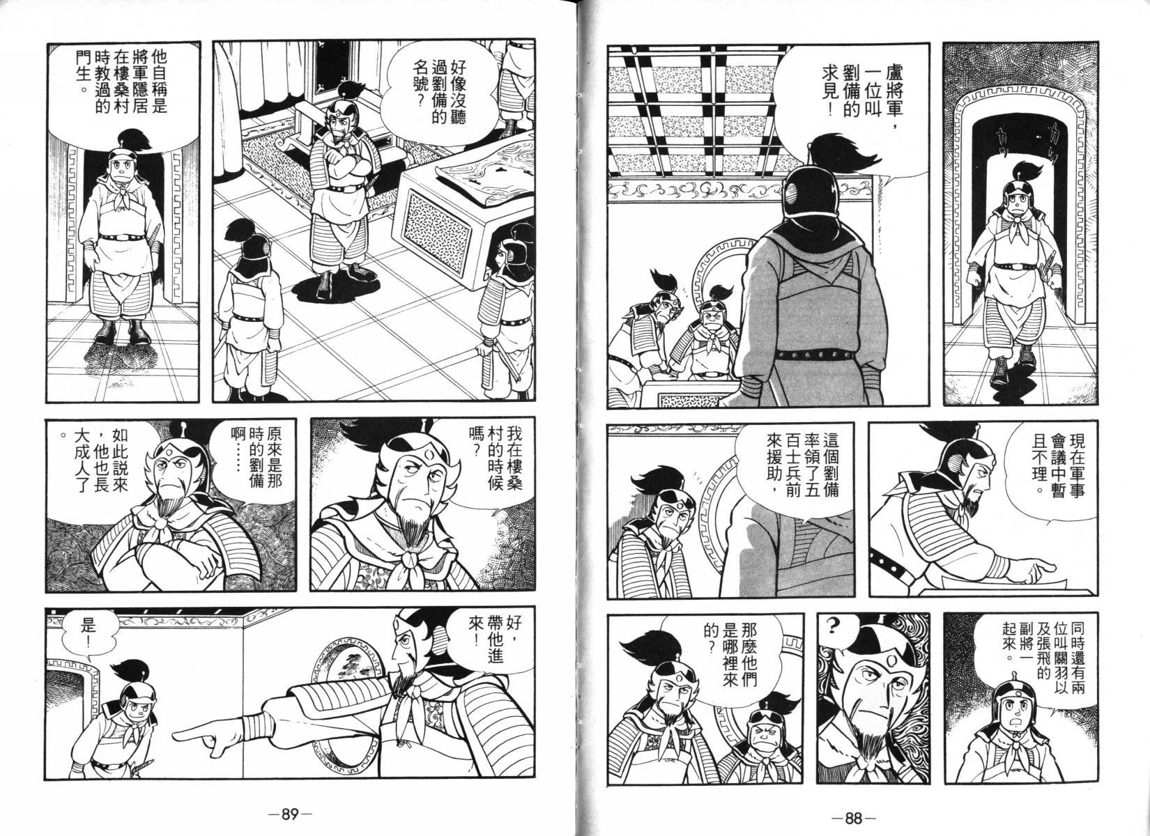第2卷