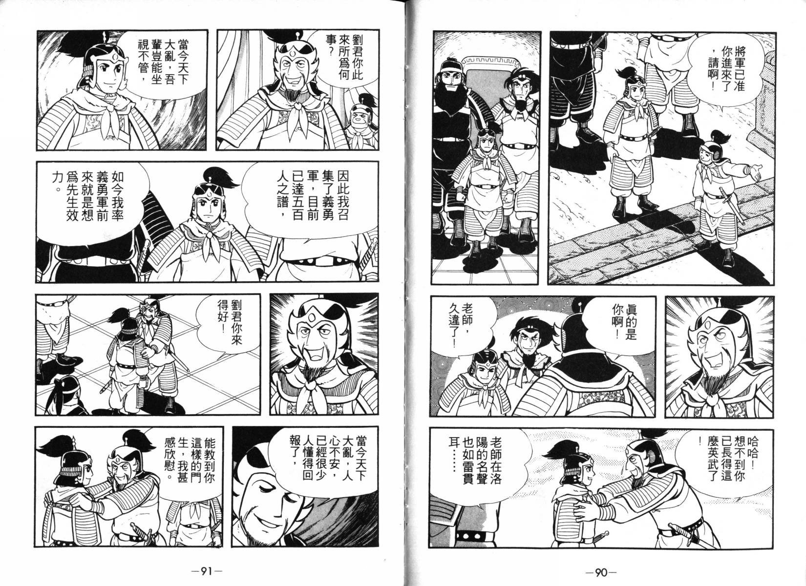 第2卷