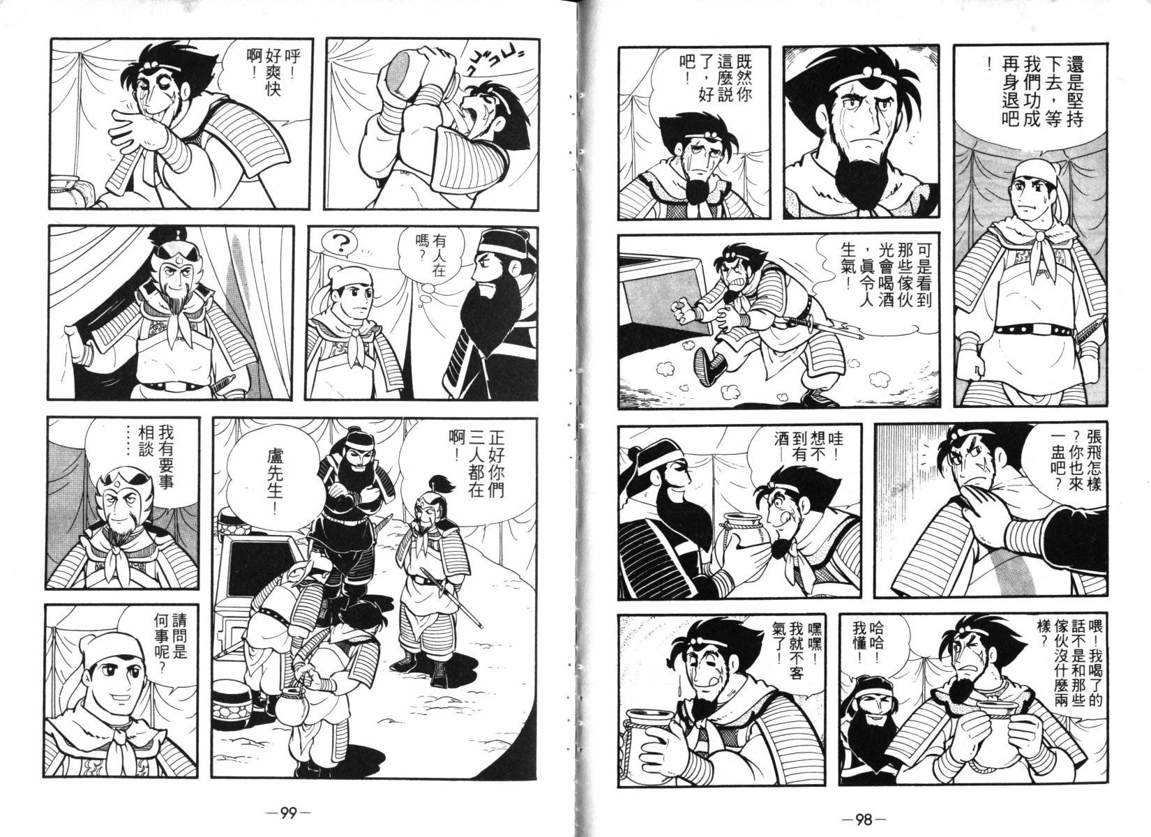 第2卷