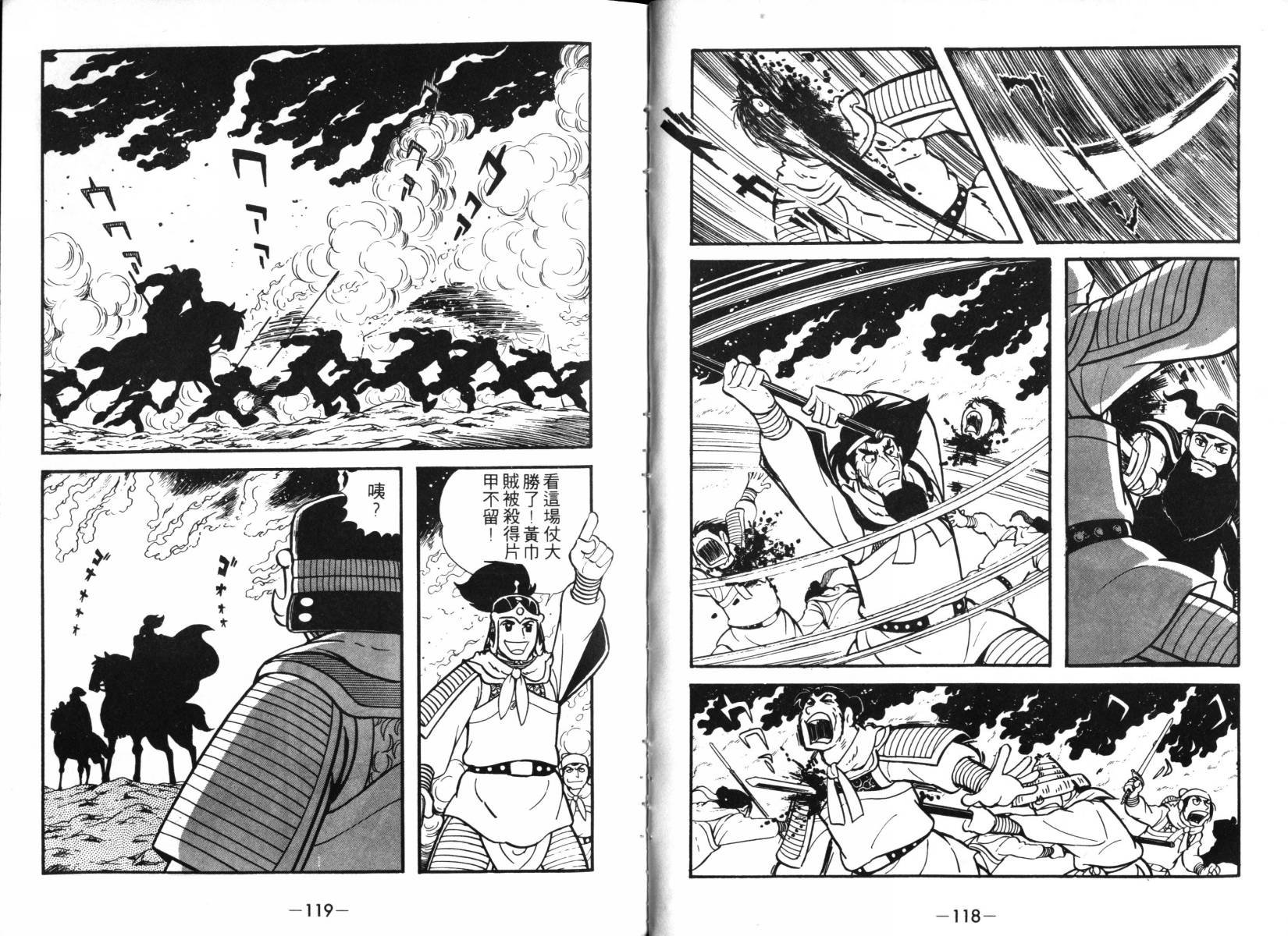 第2卷
