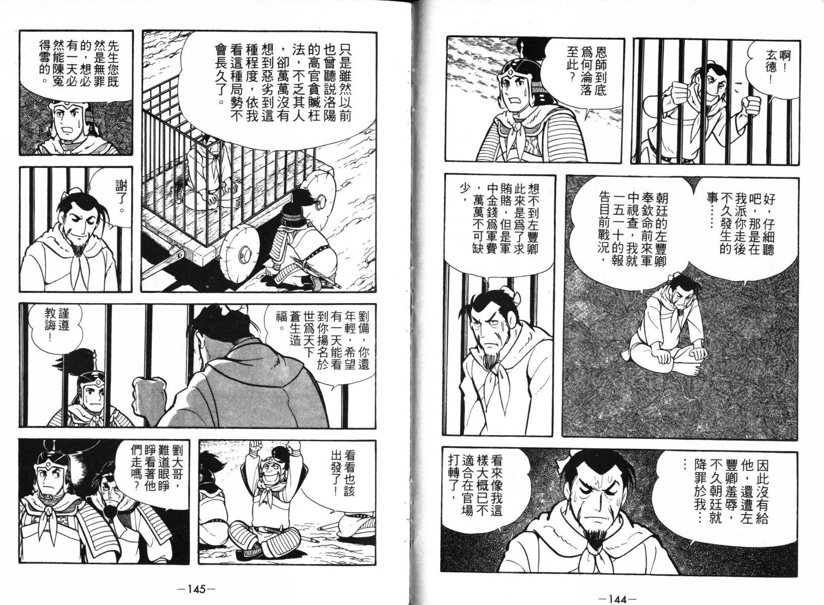 第2卷