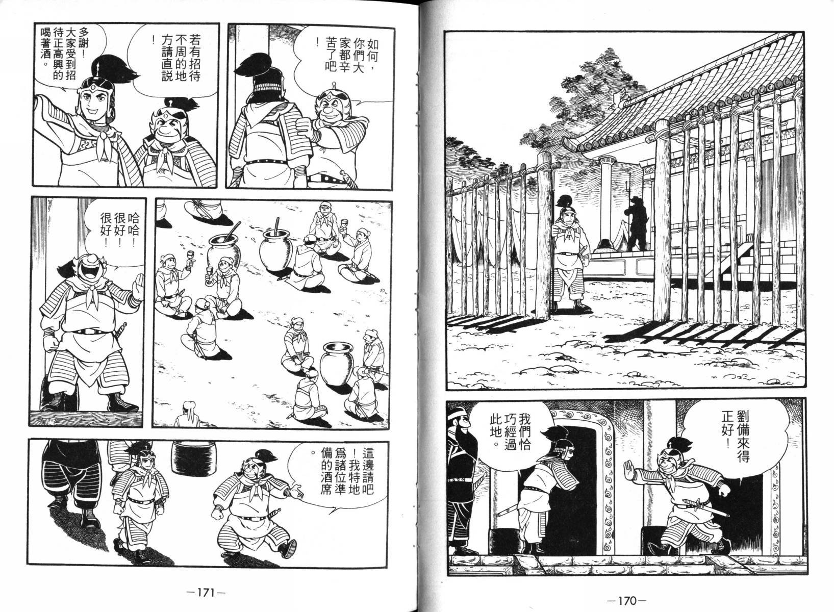 第2卷