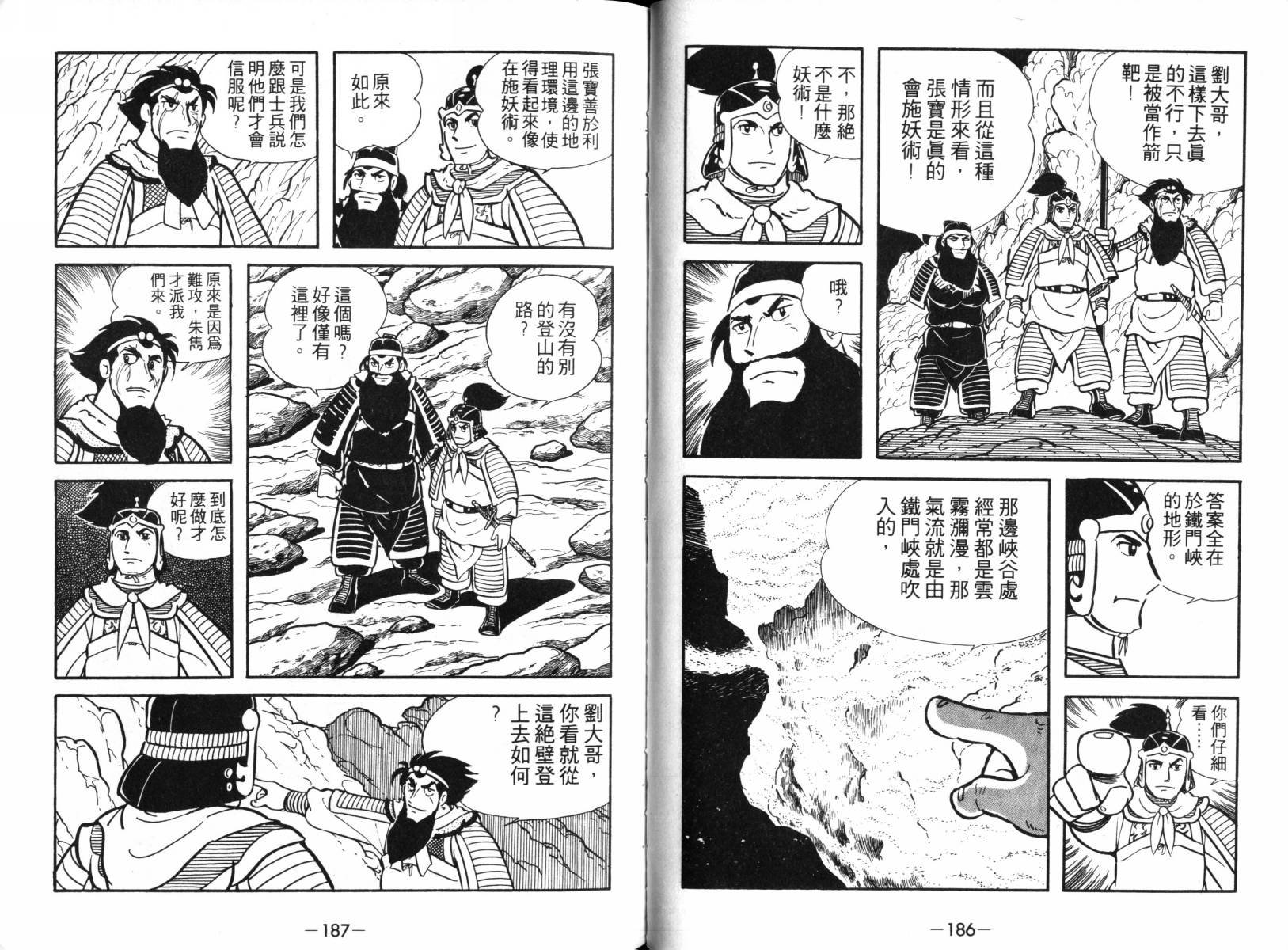 第2卷