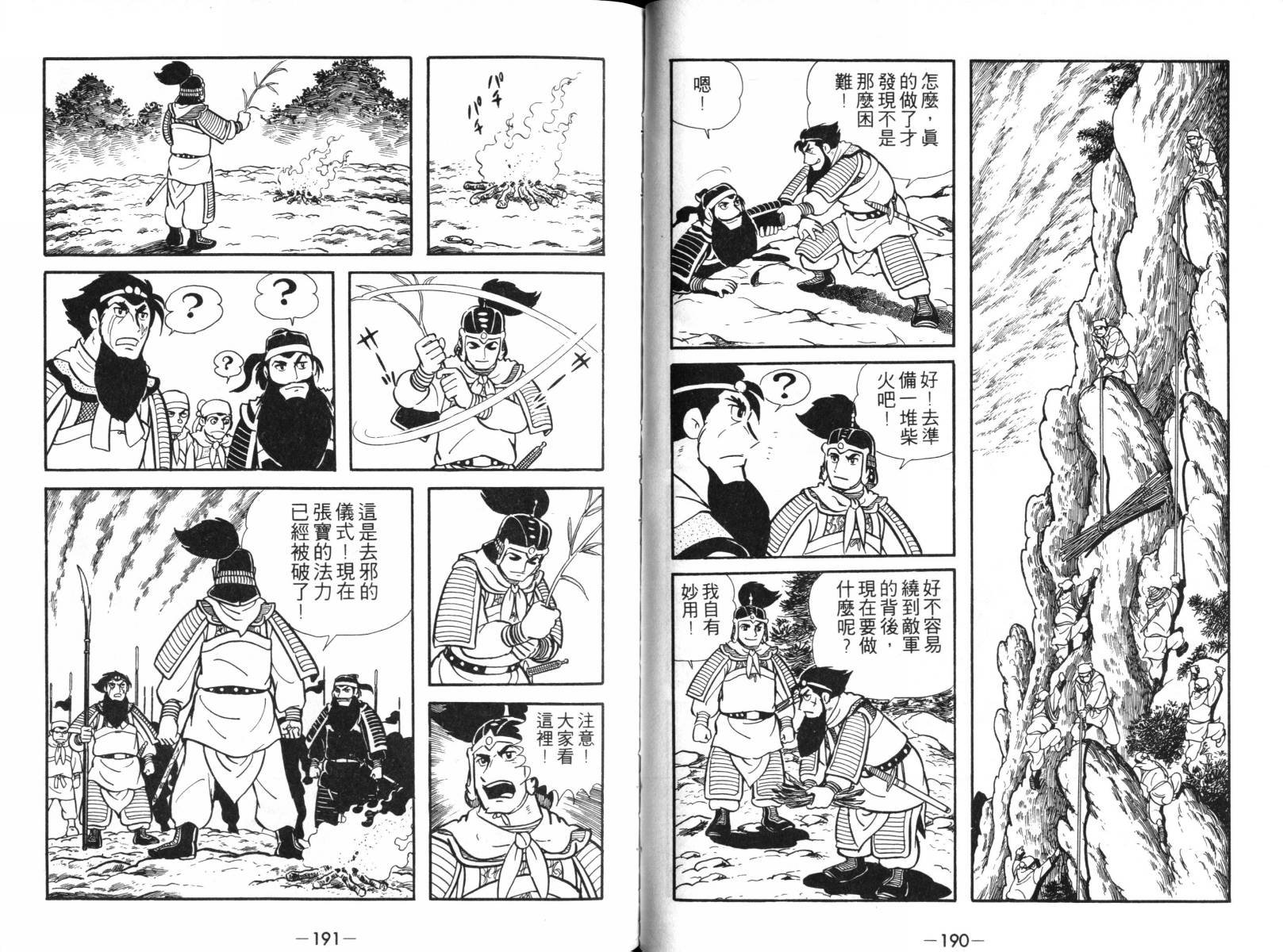 第2卷