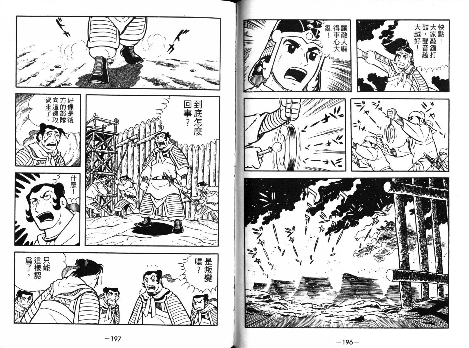 第2卷