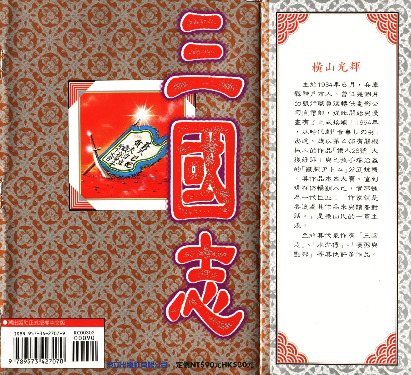 第2卷