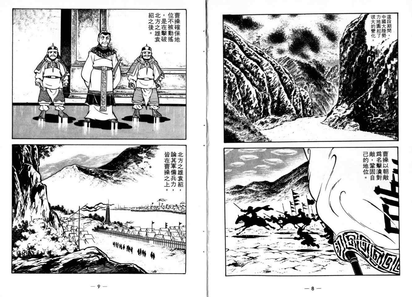 第20卷