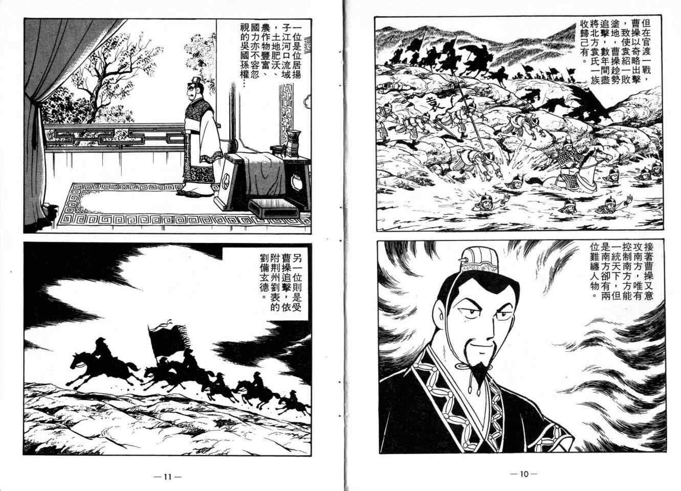 第20卷