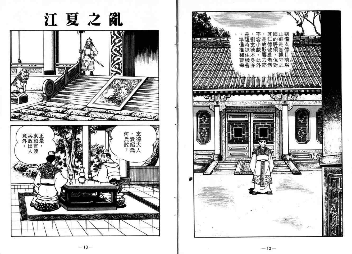 第20卷
