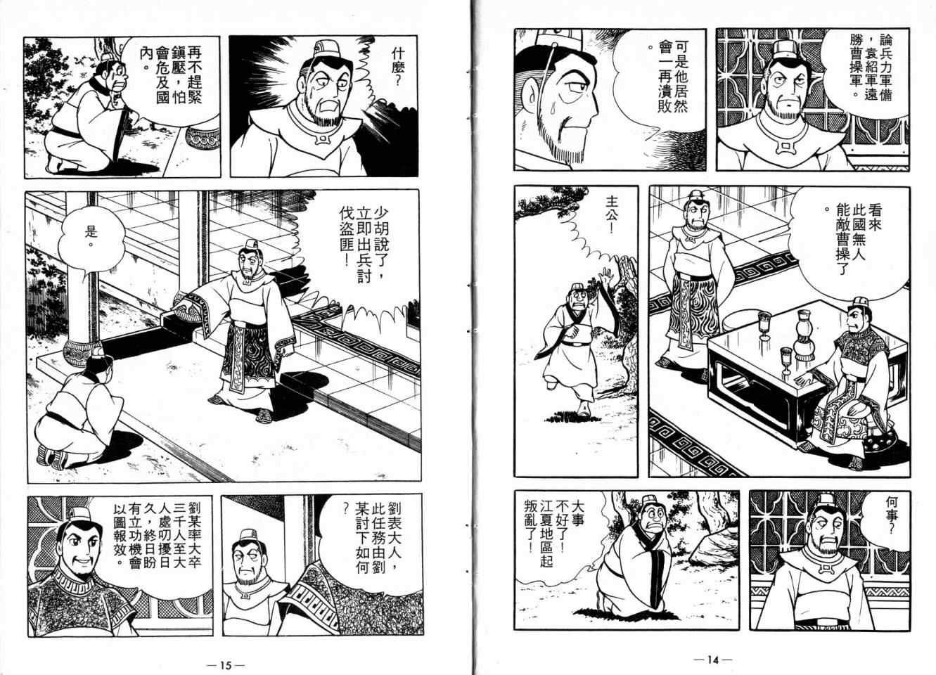 第20卷