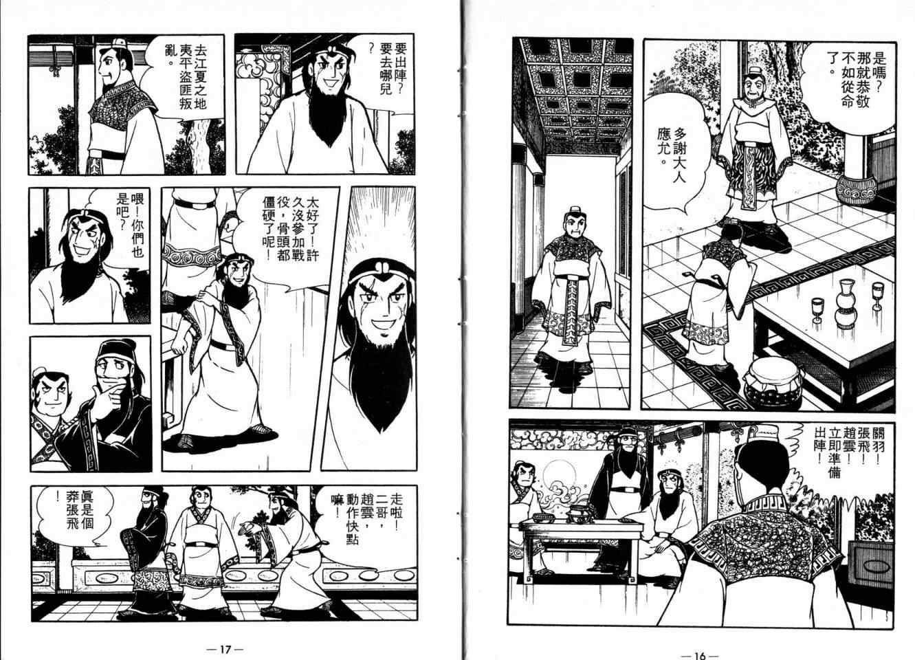 第20卷