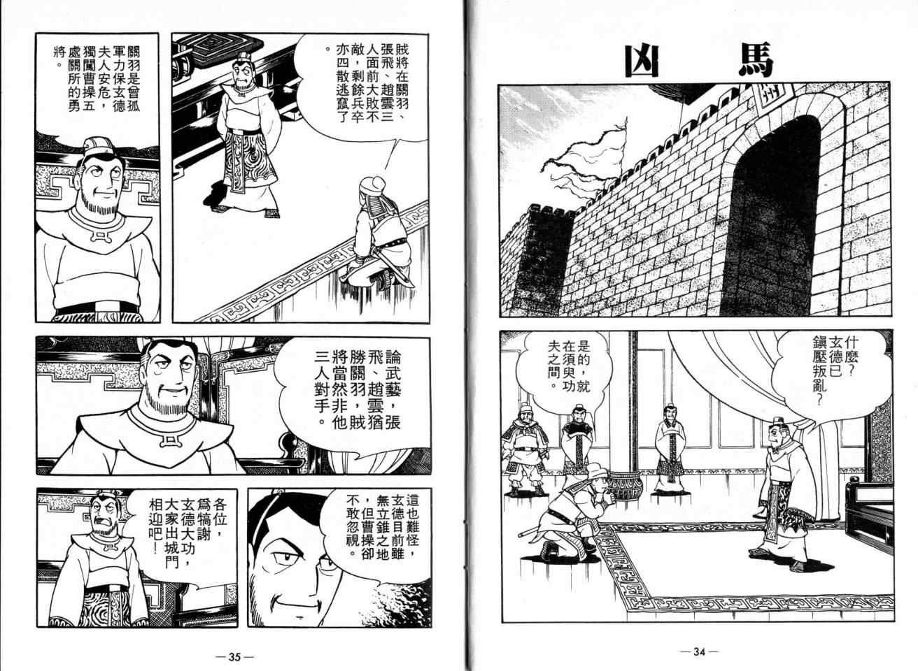 第20卷