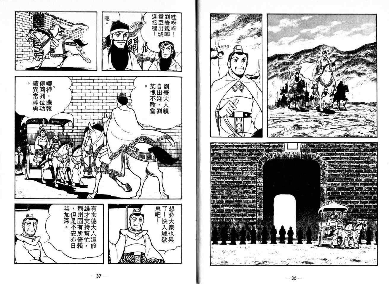 第20卷