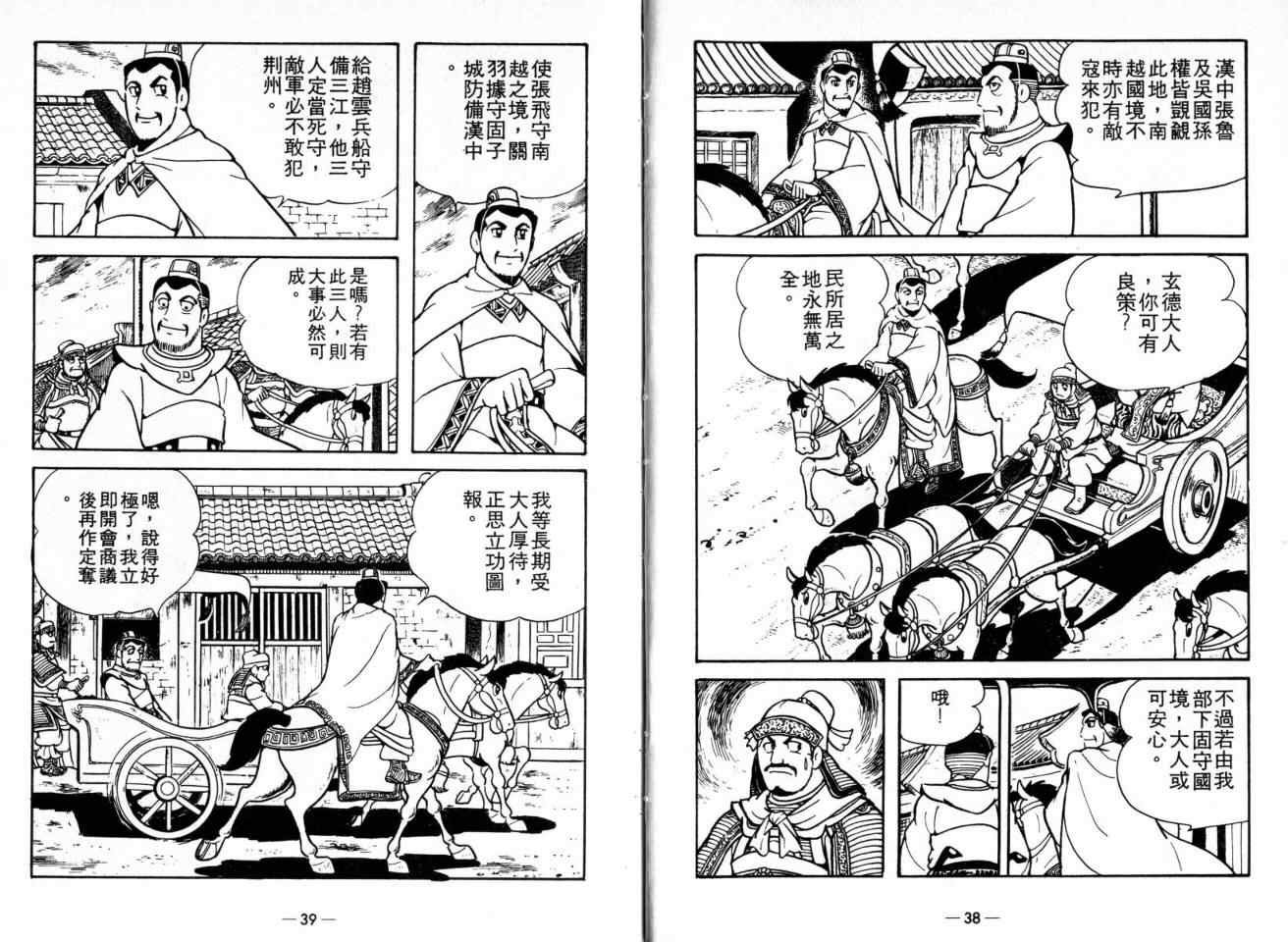 第20卷