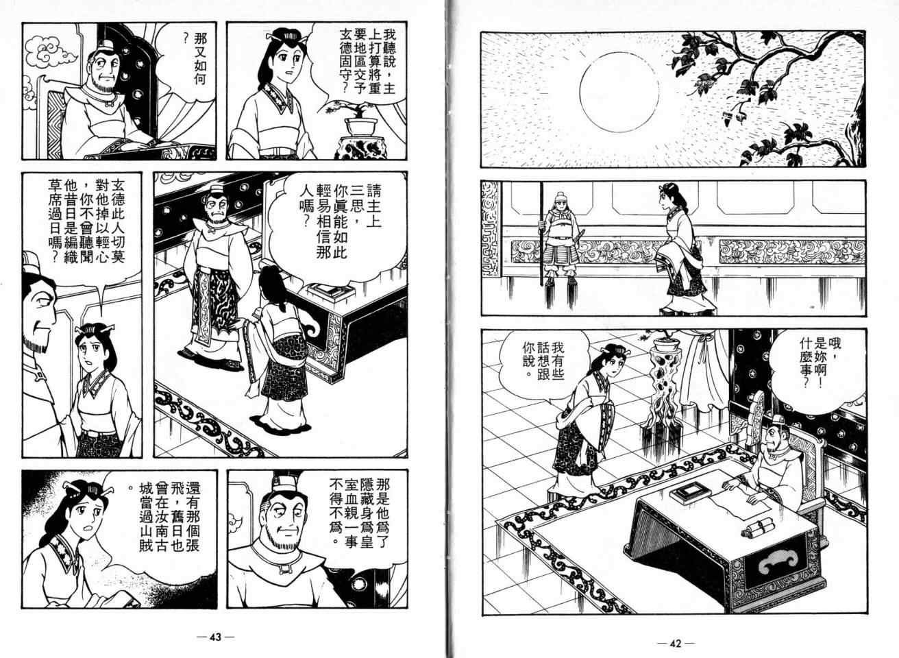 第20卷