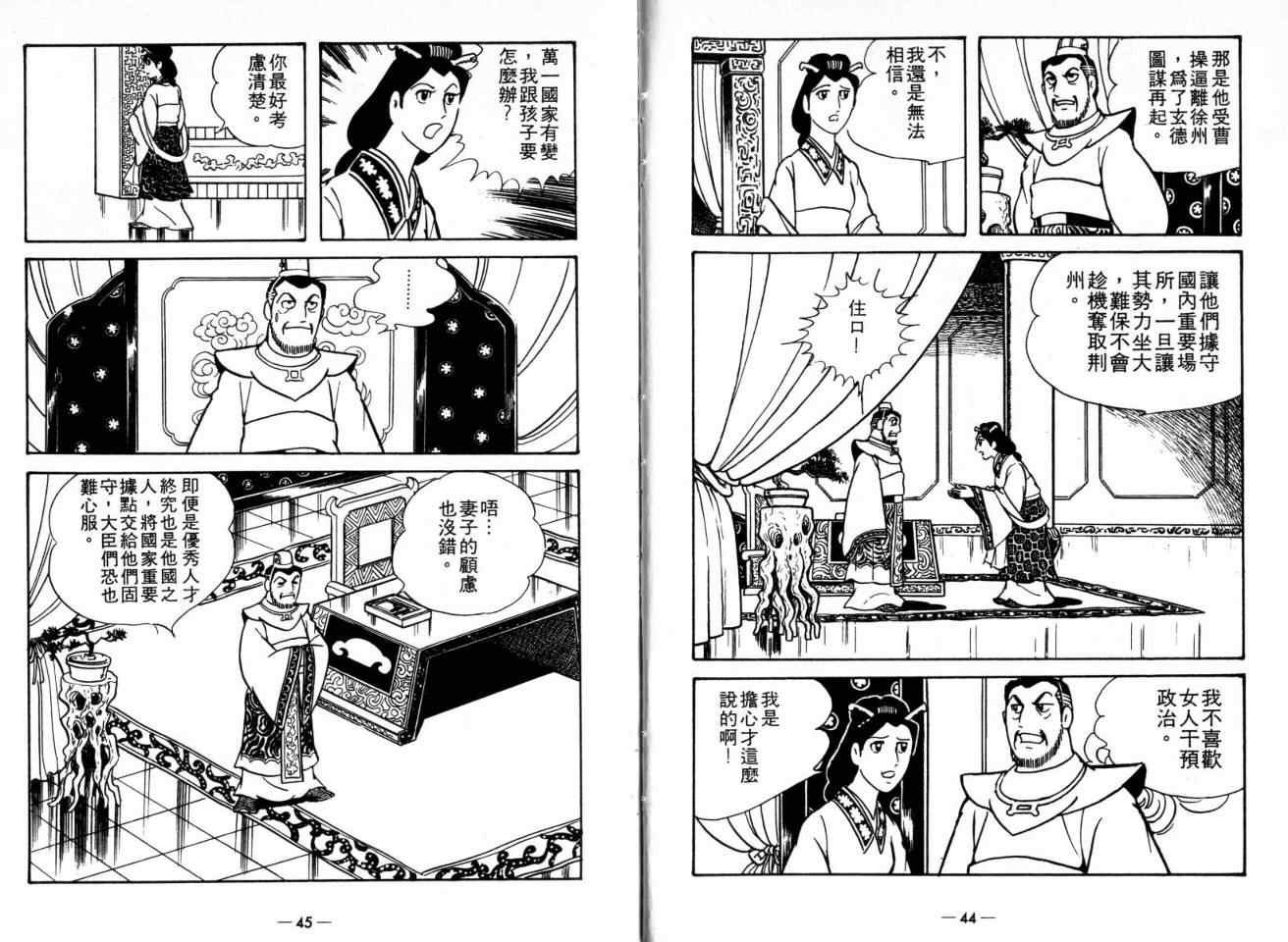 第20卷
