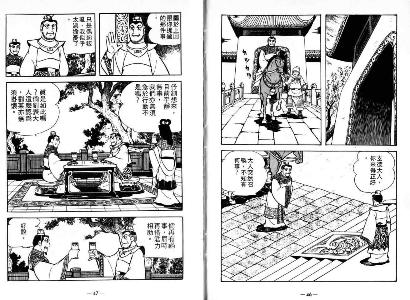 第20卷
