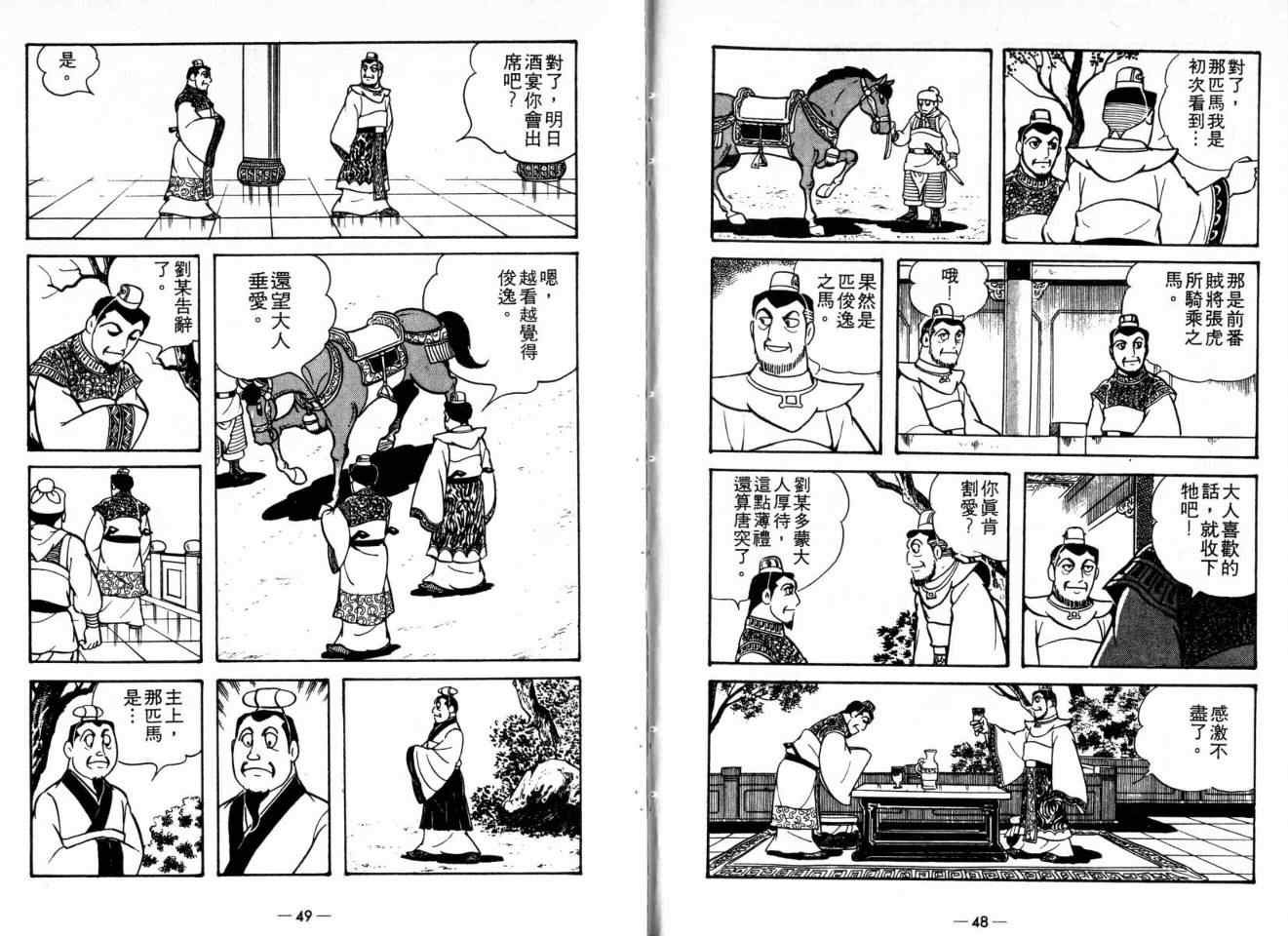 第20卷