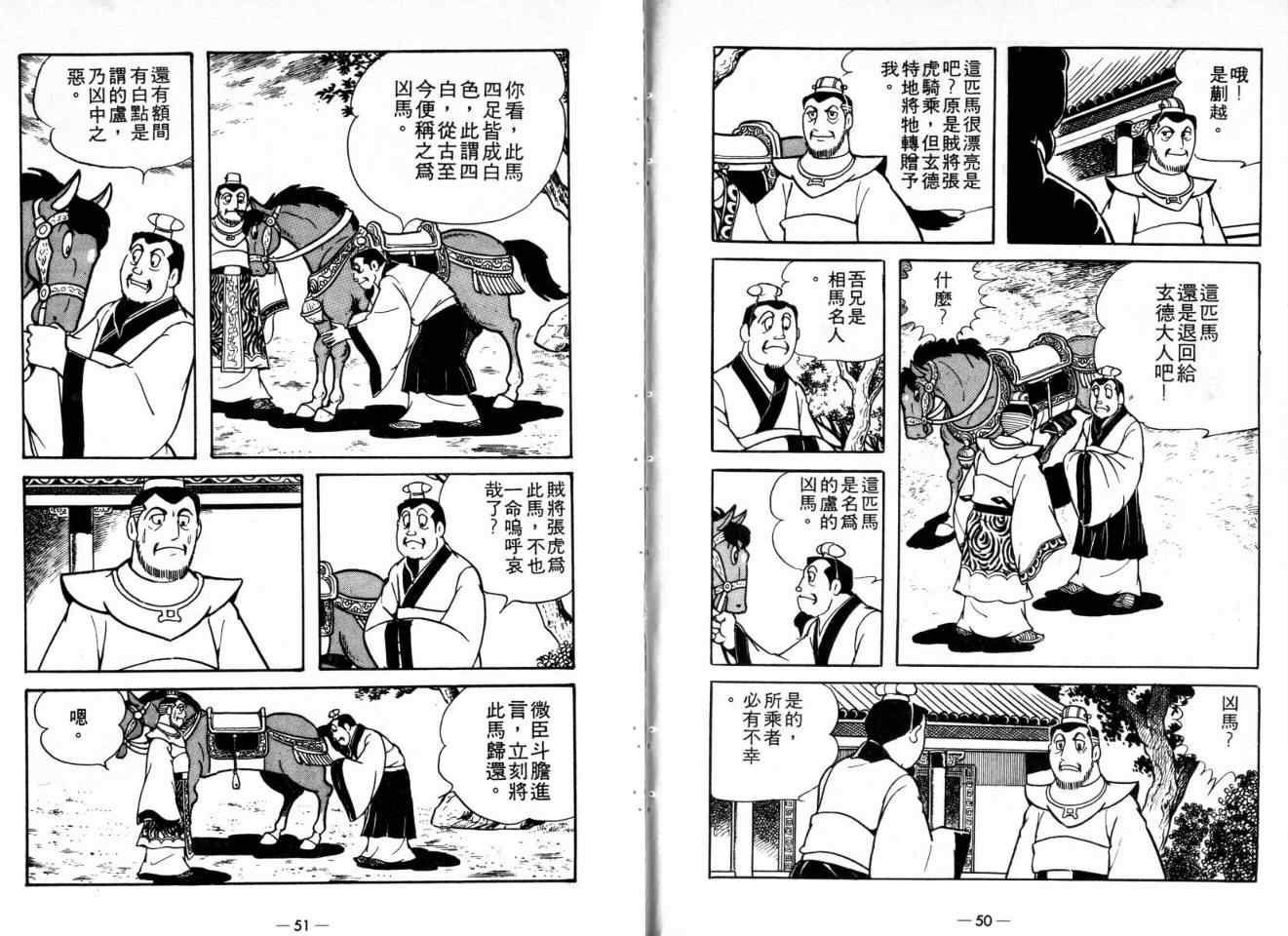 第20卷