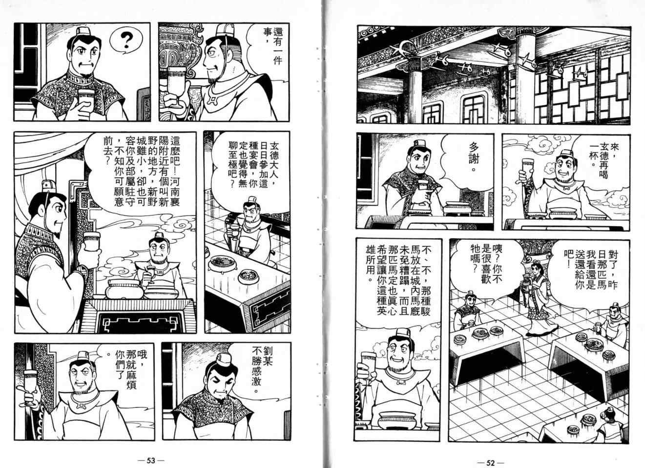 第20卷