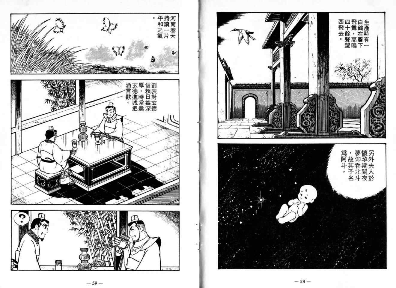 第20卷