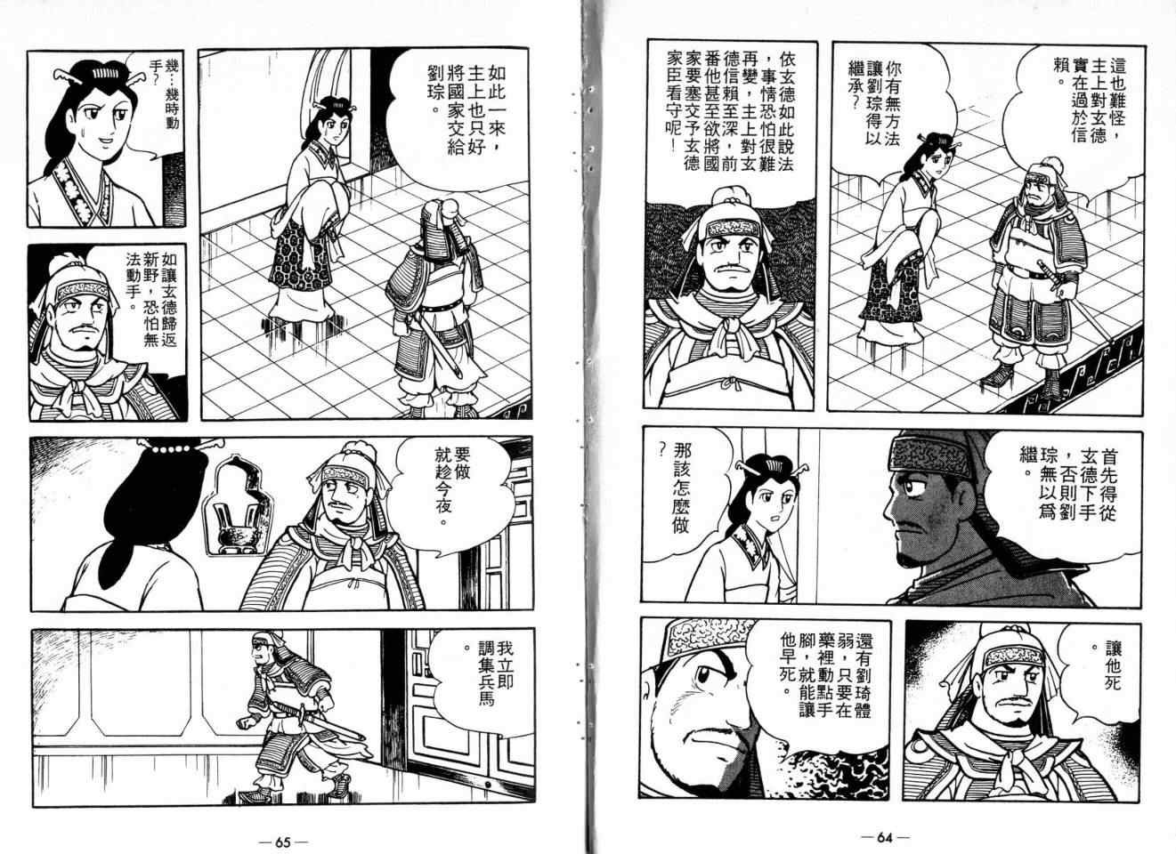 第20卷