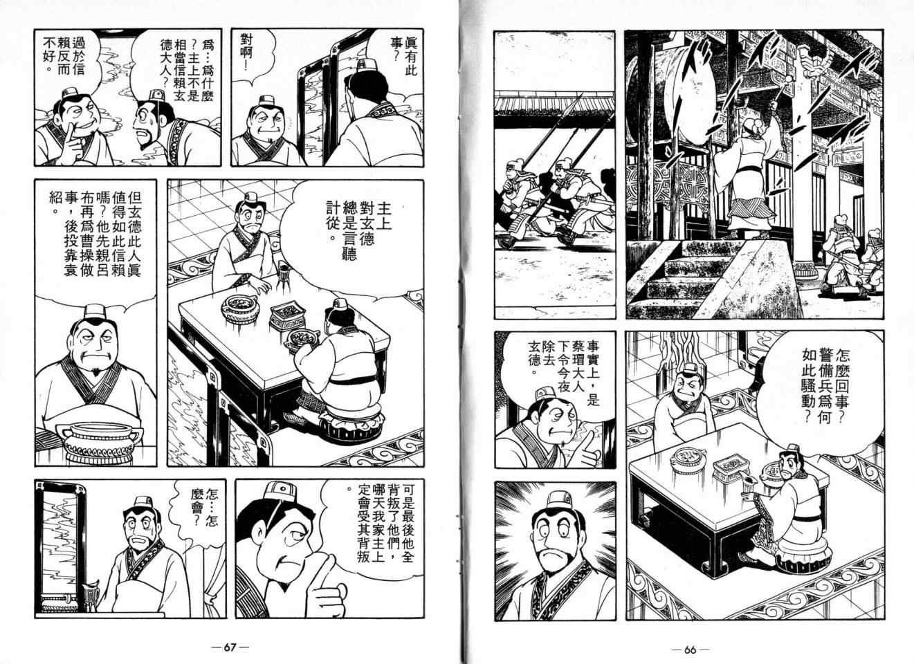 第20卷