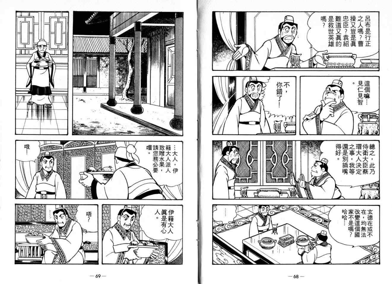 第20卷