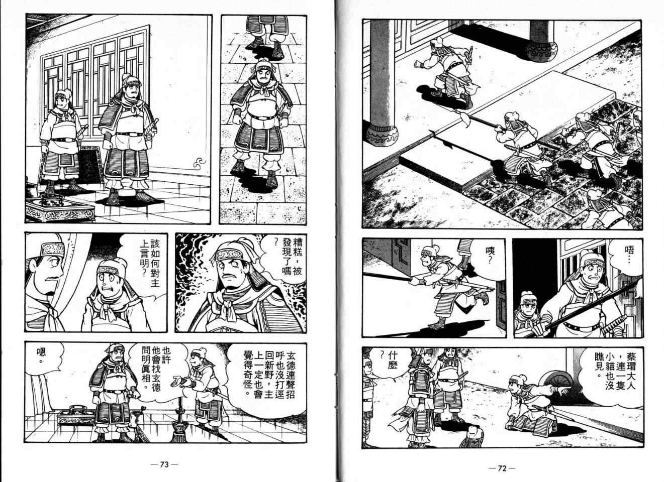 第20卷