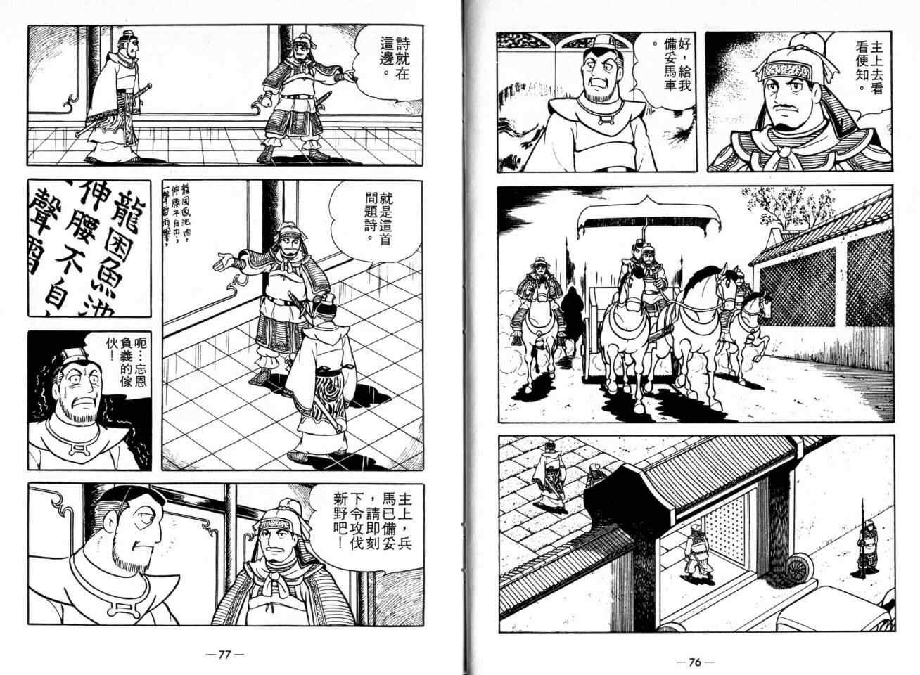 第20卷