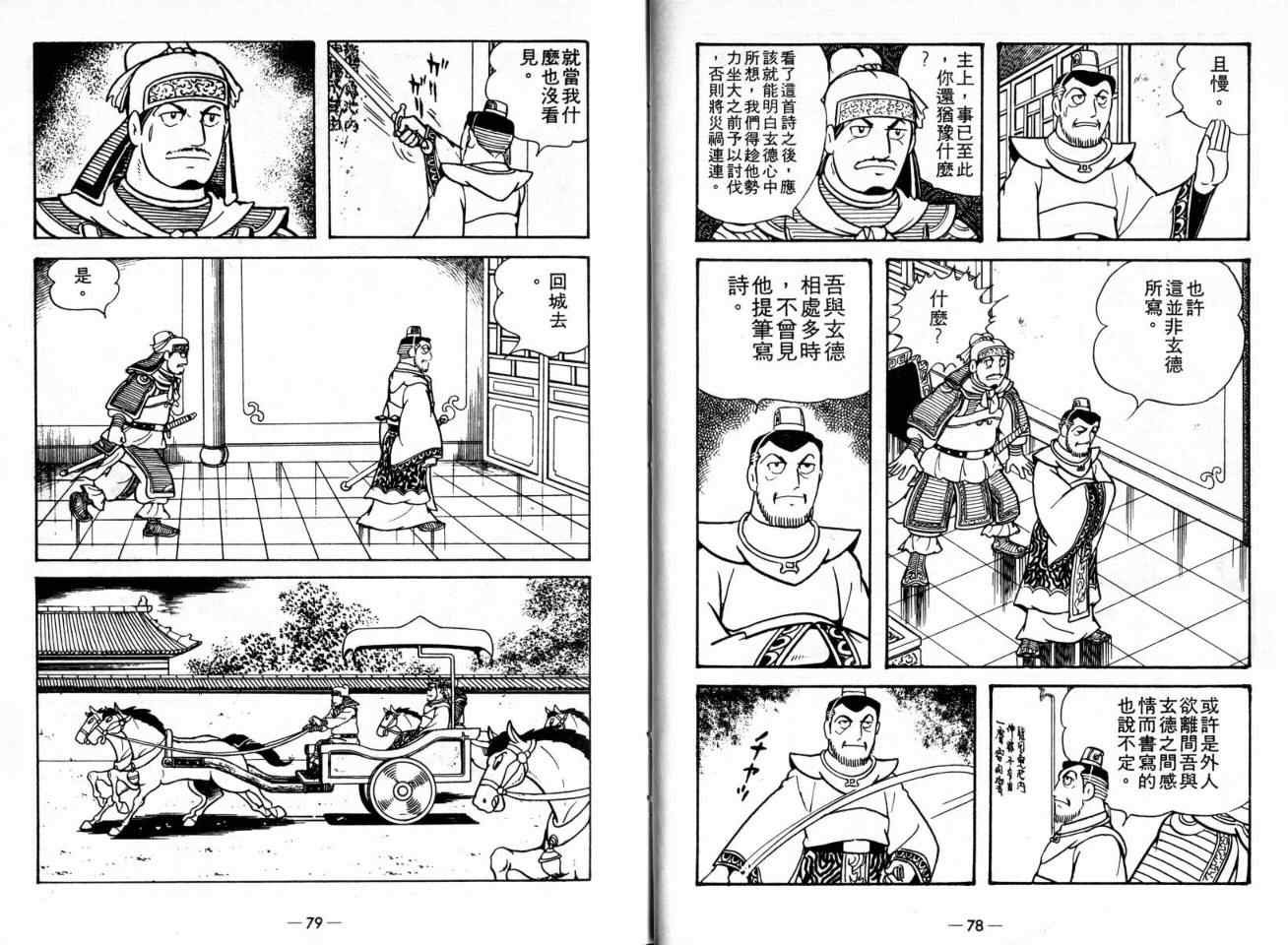 第20卷