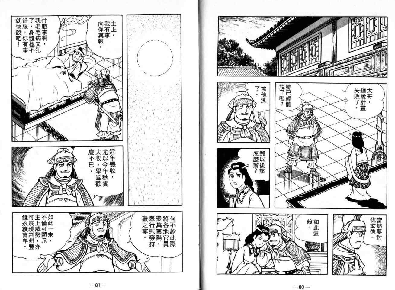 第20卷