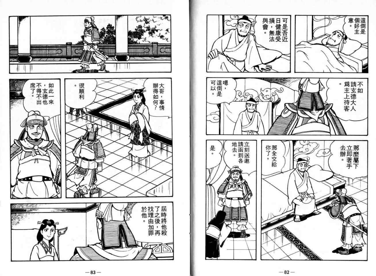 第20卷