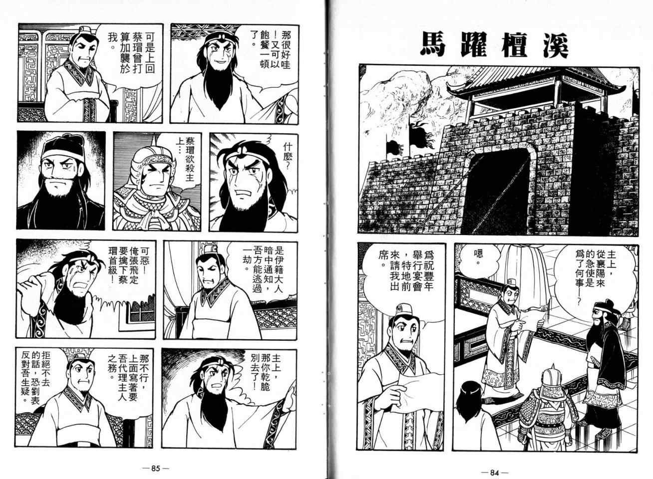 第20卷