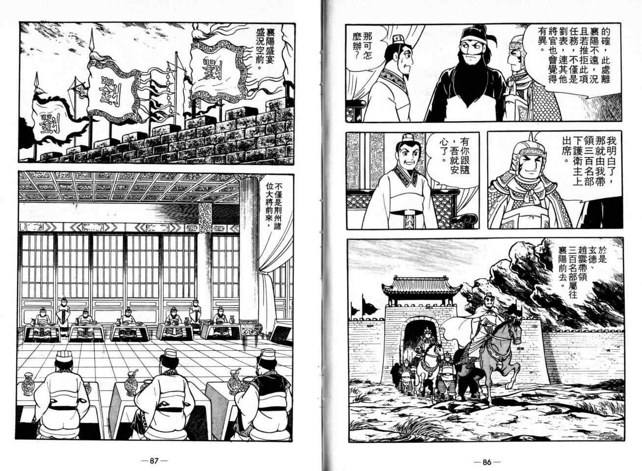 第20卷