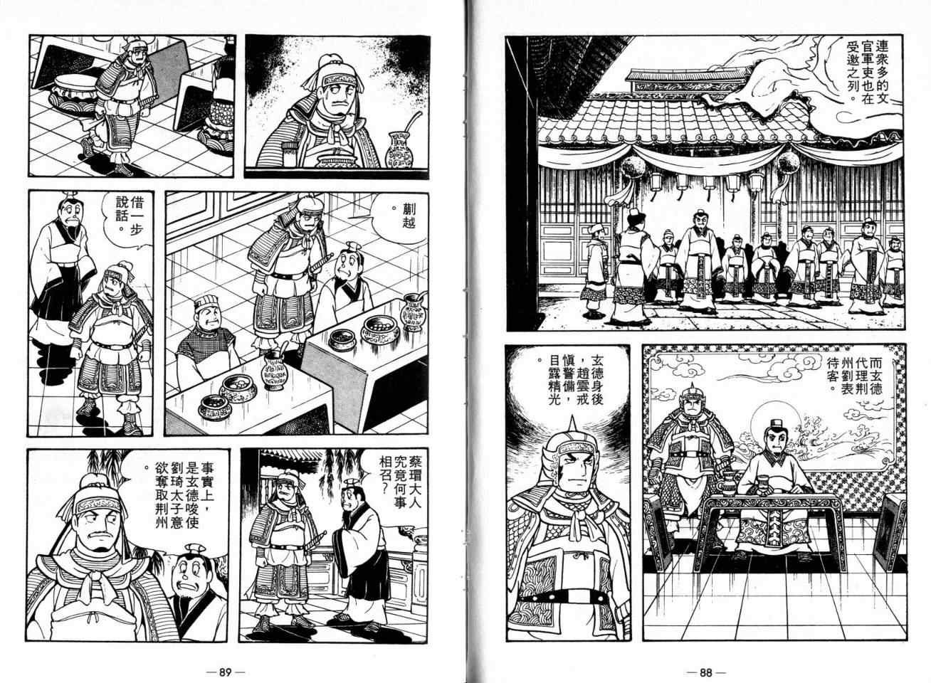 第20卷