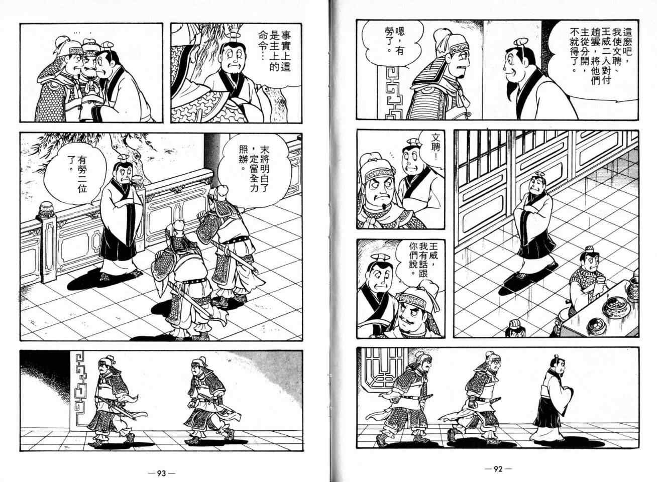 第20卷