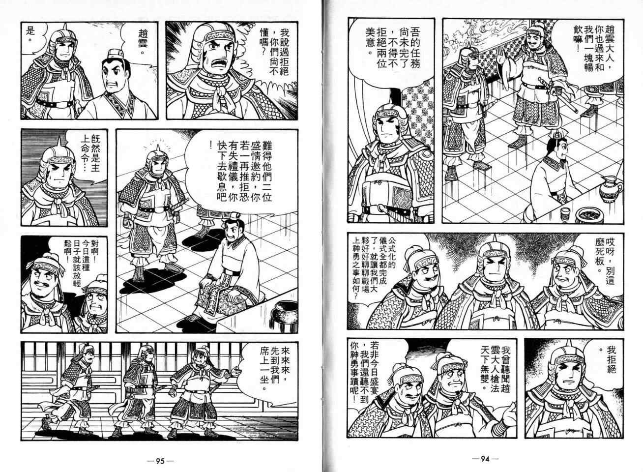 第20卷