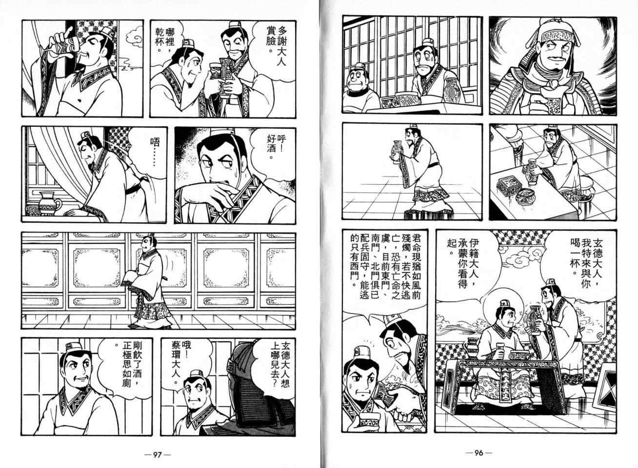 第20卷