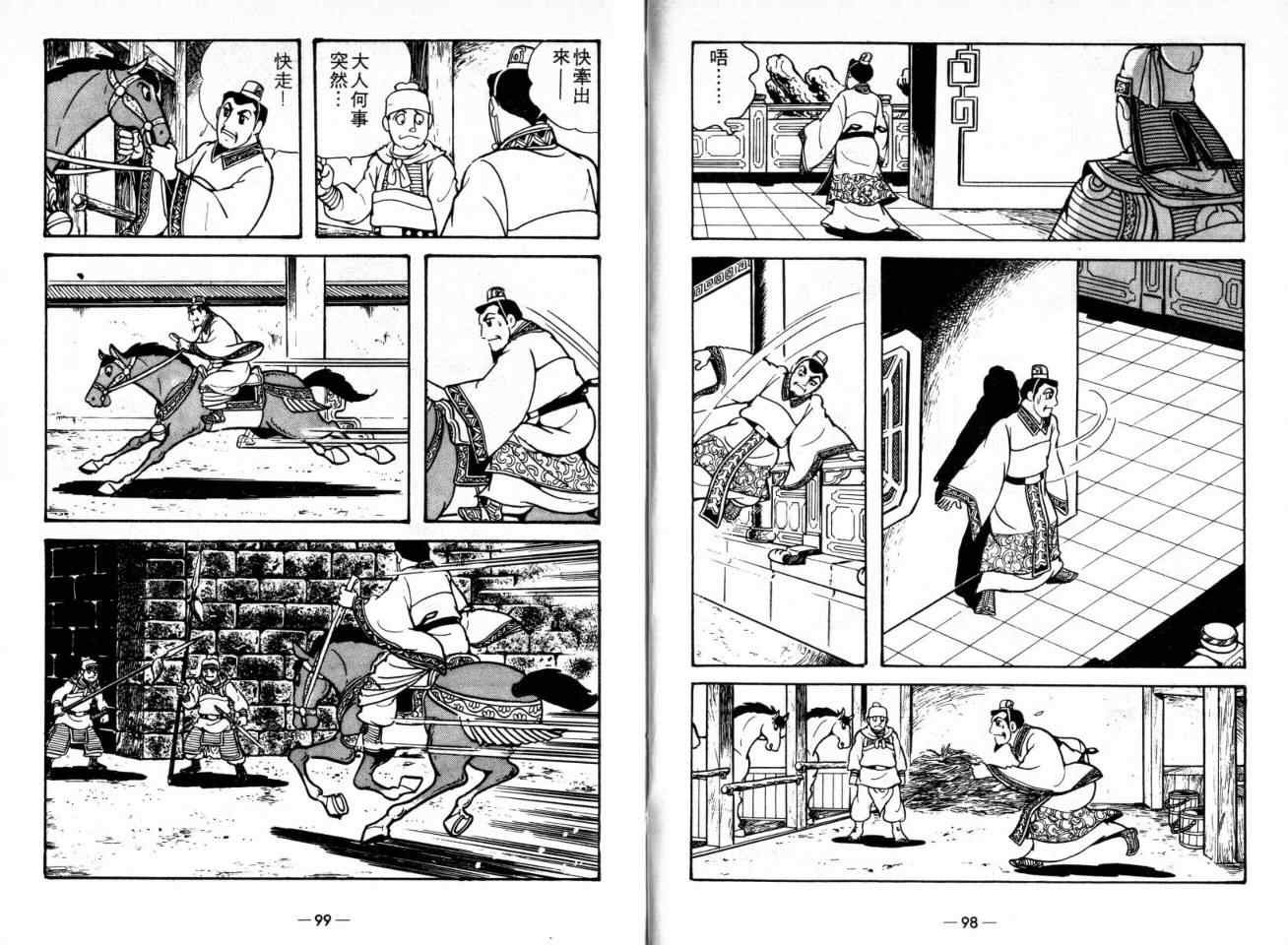 第20卷