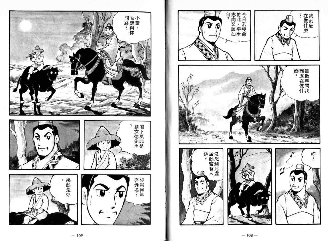 第20卷
