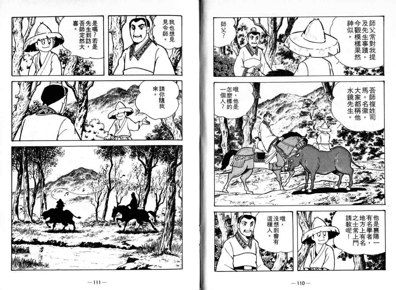 第20卷